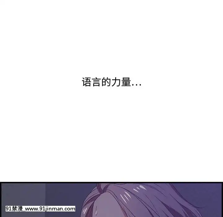 零距離聊天室17-18話[戰鬥員派遣中 h漫]