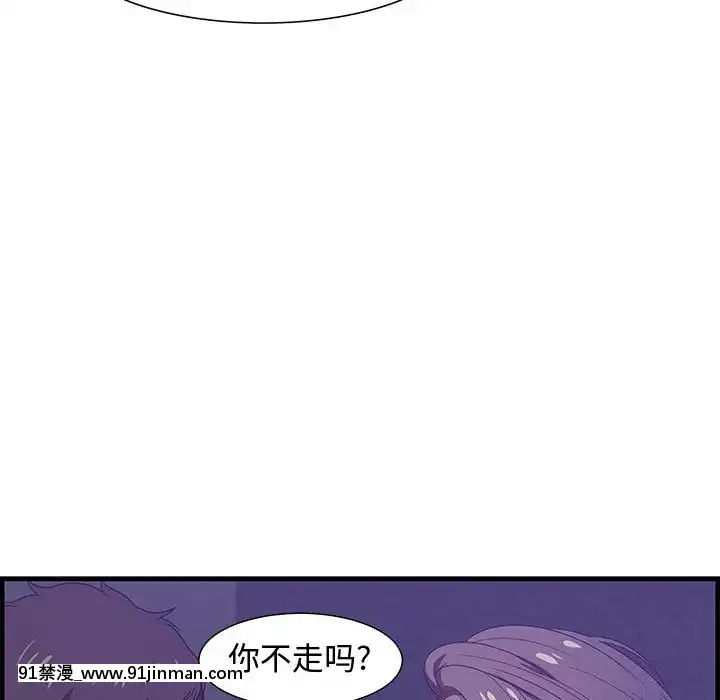 零距離聊天室17-18話[戰鬥員派遣中 h漫]