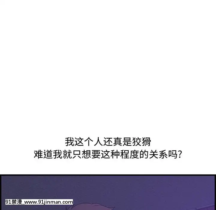 零距離聊天室17-18話[戰鬥員派遣中 h漫]