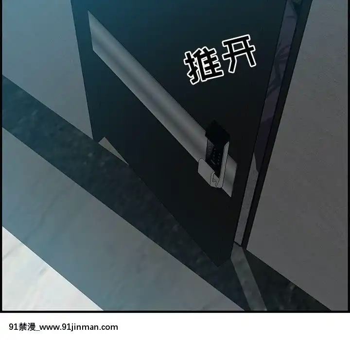 零距離聊天室17-18話[戰鬥員派遣中 h漫]