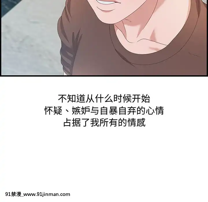 零距離聊天室17-18話[戰鬥員派遣中 h漫]