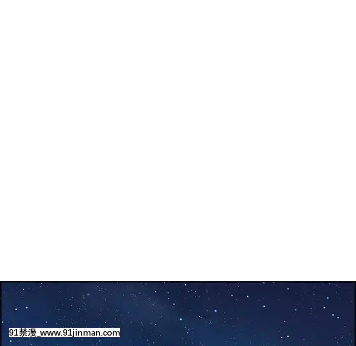 零距離聊天室17-18話[戰鬥員派遣中 h漫]