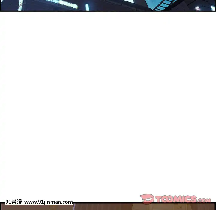 零距離聊天室17-18話[戰鬥員派遣中 h漫]