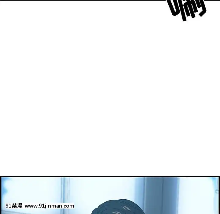零距離聊天室17-18話[戰鬥員派遣中 h漫]