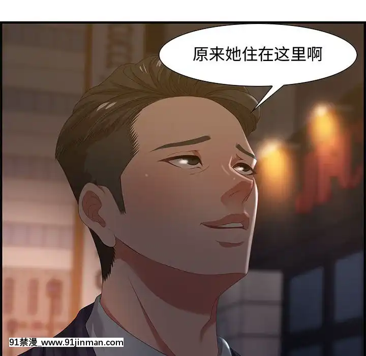 零距離聊天室17-18話[戰鬥員派遣中 h漫]