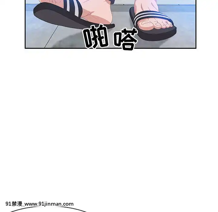 零距離聊天室17-18話[戰鬥員派遣中 h漫]