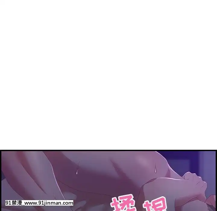 零距離聊天室17-18話[戰鬥員派遣中 h漫]