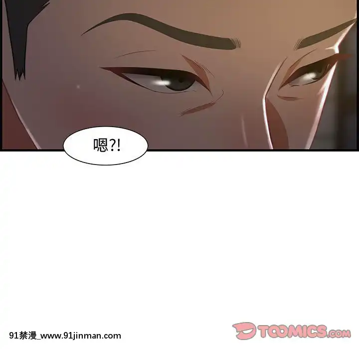 零距離聊天室17-18話[戰鬥員派遣中 h漫]