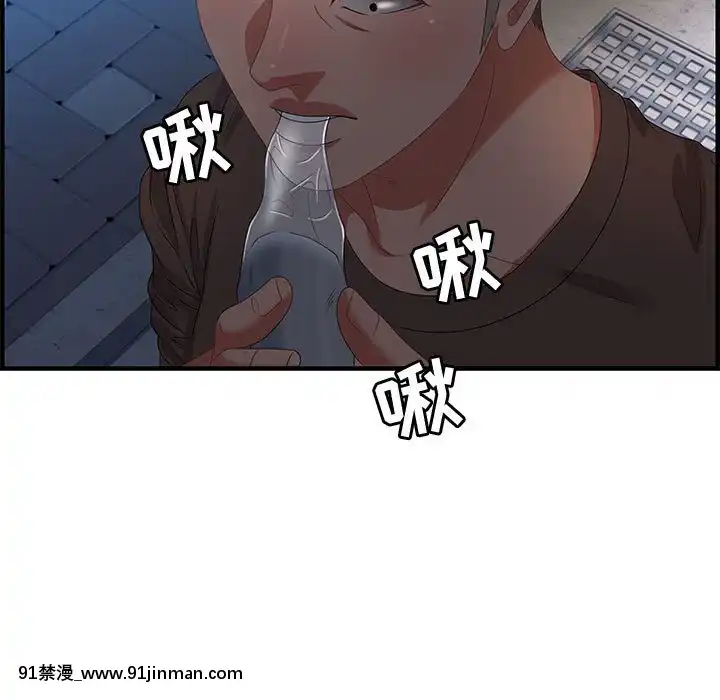 零距離聊天室17-18話[戰鬥員派遣中 h漫]