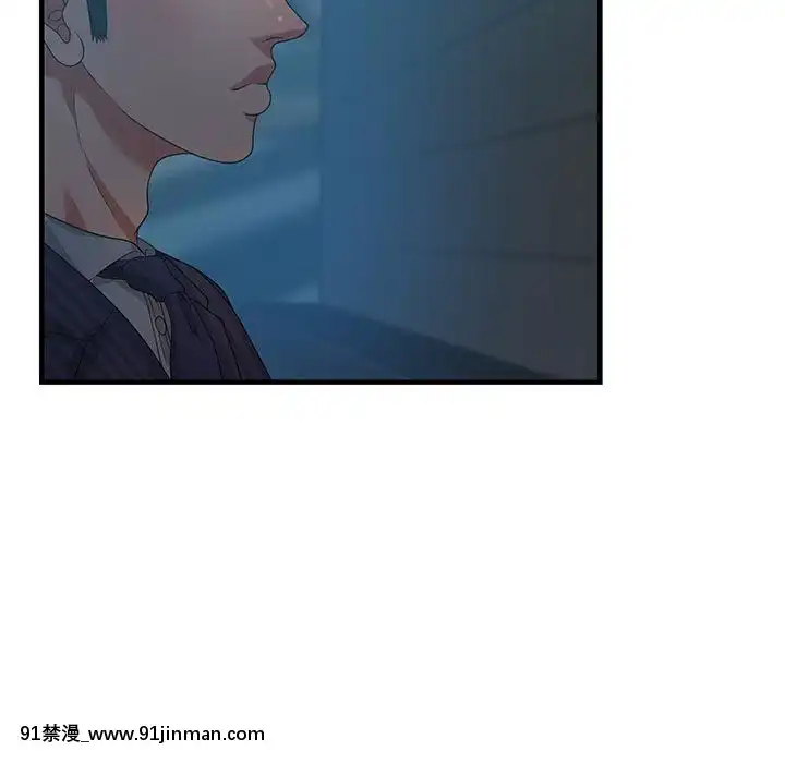零距離聊天室17-18話[戰鬥員派遣中 h漫]