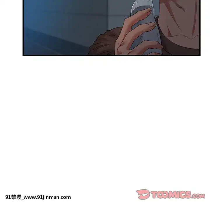 零距離聊天室17-18話[戰鬥員派遣中 h漫]