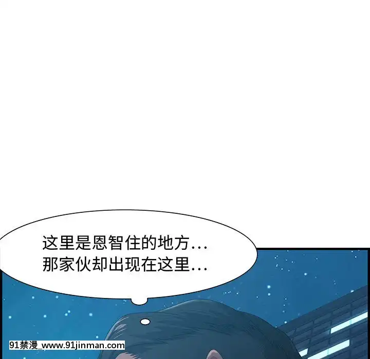 零距離聊天室17-18話[戰鬥員派遣中 h漫]