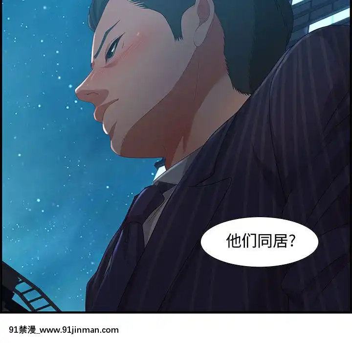 零距離聊天室17-18話[戰鬥員派遣中 h漫]