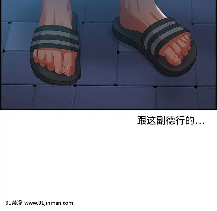 零距離聊天室17-18話[戰鬥員派遣中 h漫]