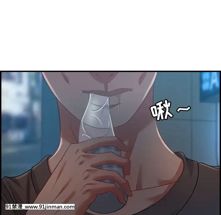 零距離聊天室17-18話[戰鬥員派遣中 h漫]