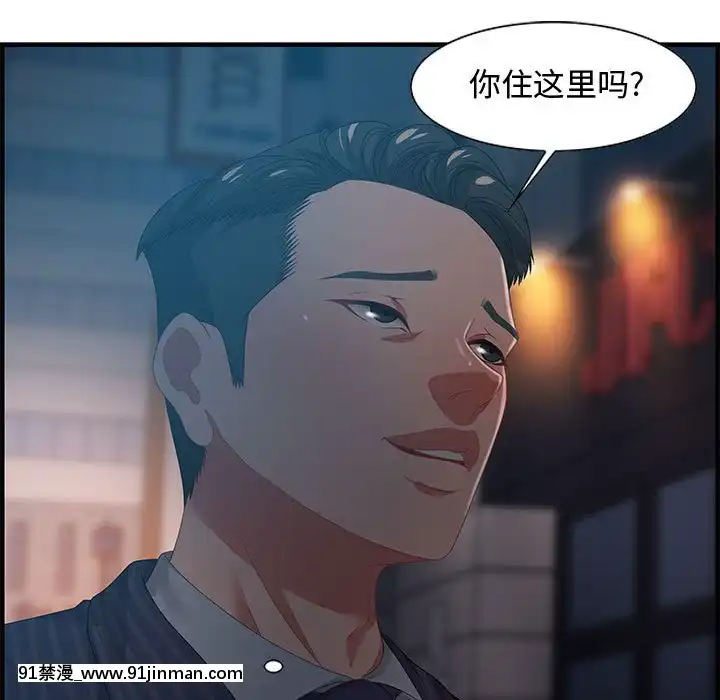 零距離聊天室17-18話[戰鬥員派遣中 h漫]