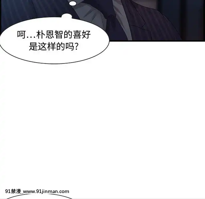 零距離聊天室17-18話[戰鬥員派遣中 h漫]