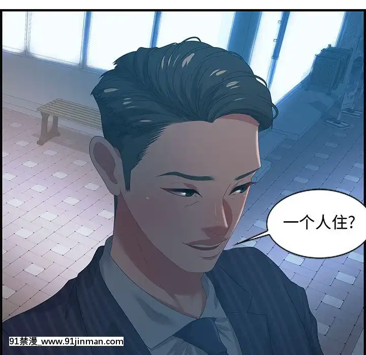 零距離聊天室17-18話[戰鬥員派遣中 h漫]