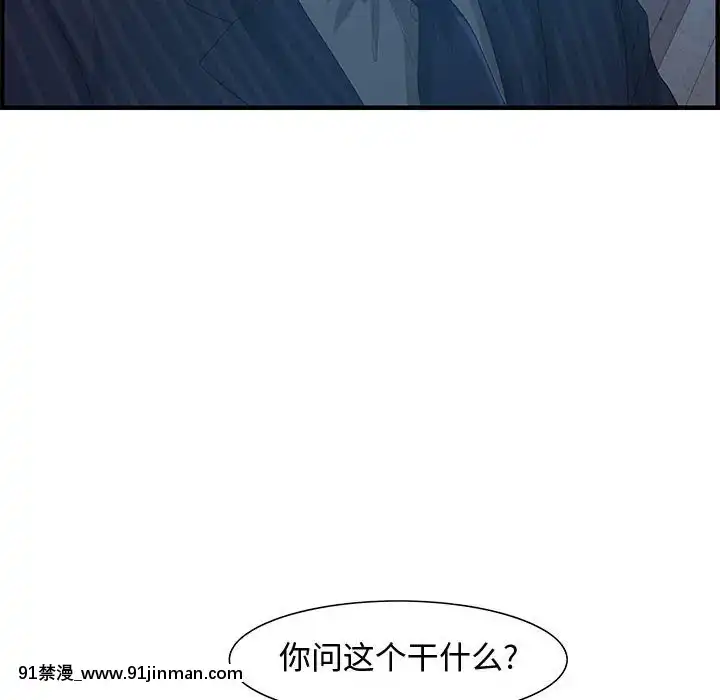 零距離聊天室17-18話[戰鬥員派遣中 h漫]