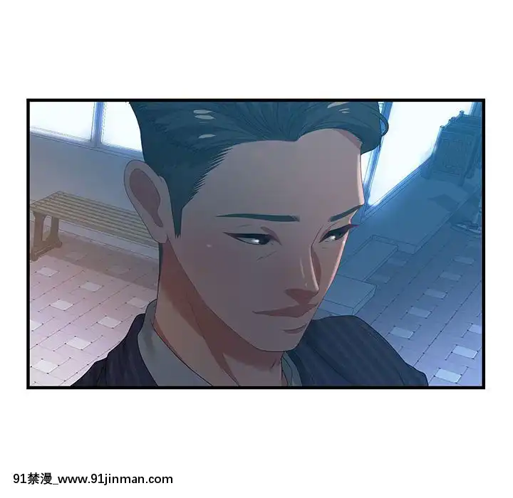 零距離聊天室17-18話[戰鬥員派遣中 h漫]