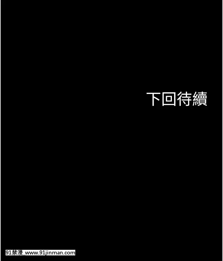 教授，你還等什麼？44-45話[動物森友會 h漫]