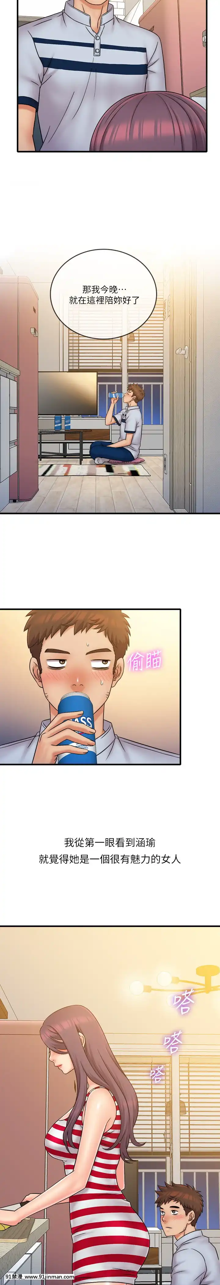 精奇打工仔28-29話[6166 n sheridan 18h]