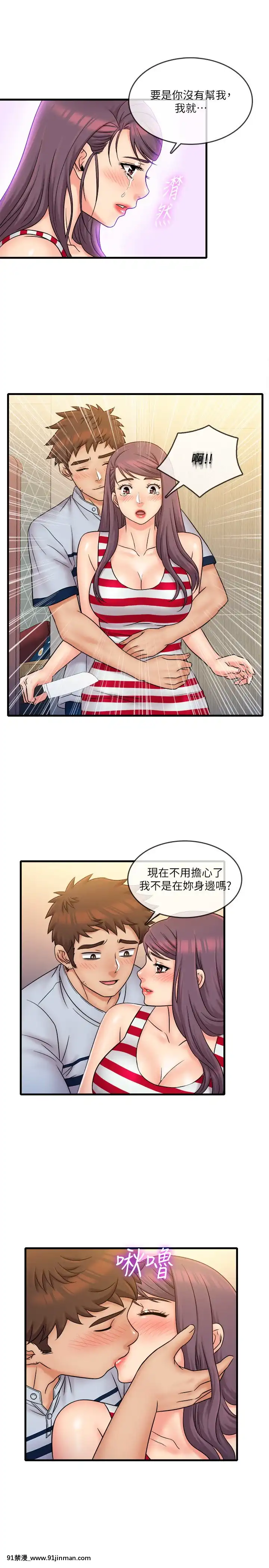 精奇打工仔28-29話[6166 n sheridan 18h]