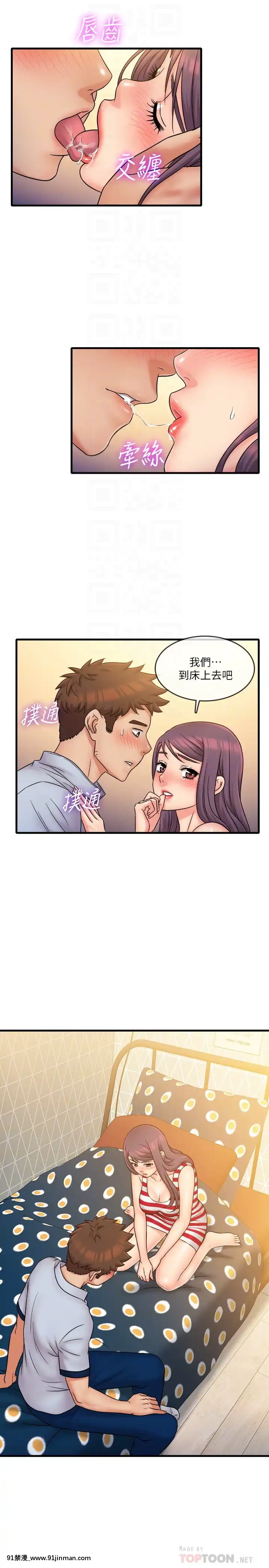 精奇打工仔28-29話[6166 n sheridan 18h]