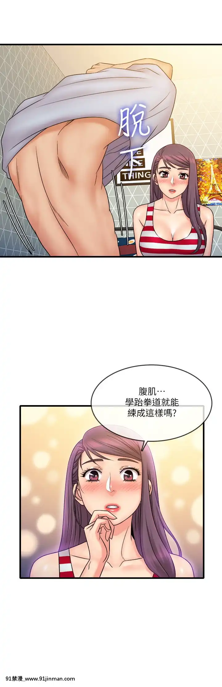 精奇打工仔28-29話[6166 n sheridan 18h]