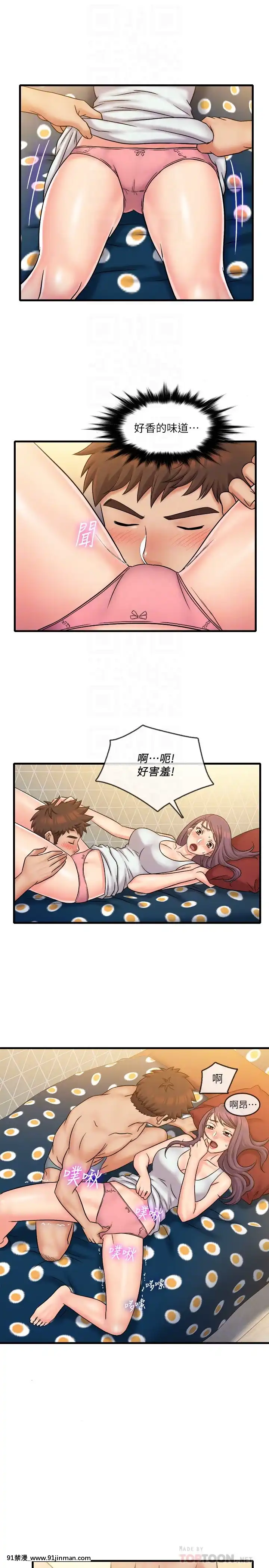 精奇打工仔28-29話[6166 n sheridan 18h]