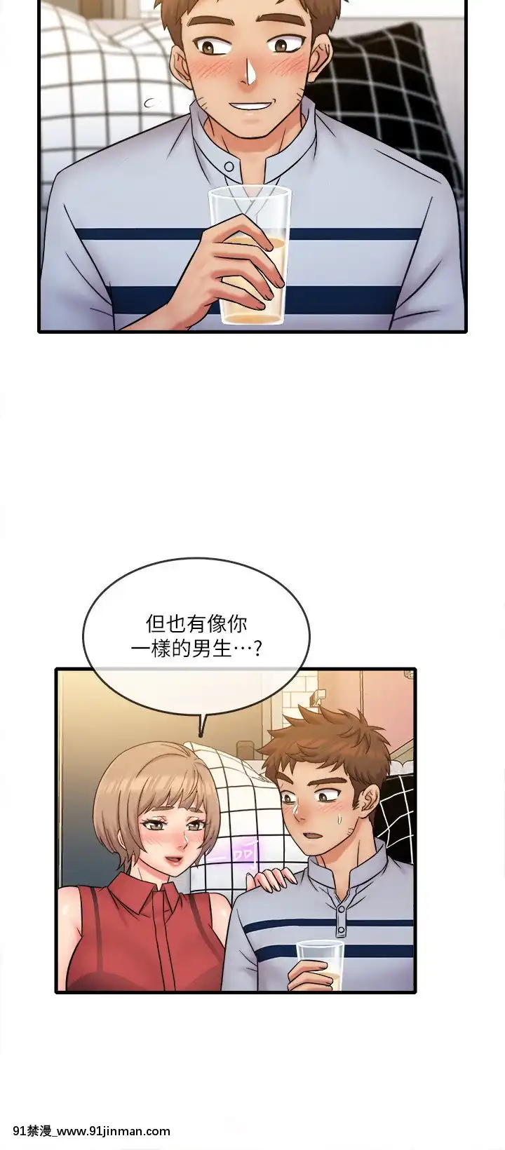 精奇打工仔28-29話[6166 n sheridan 18h]