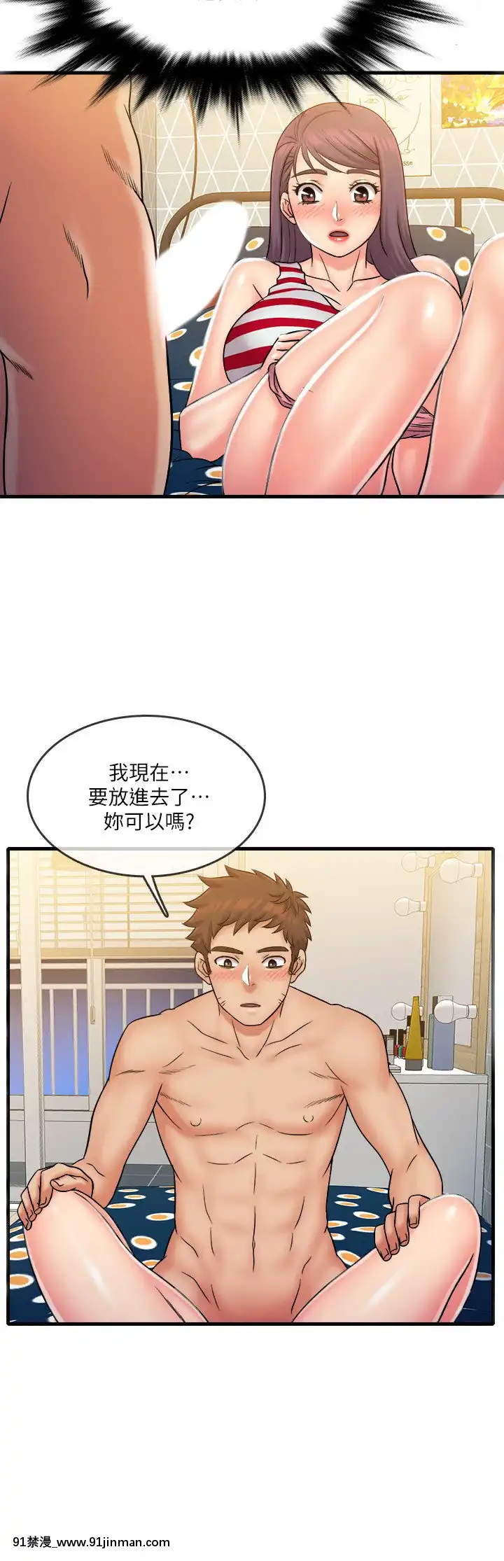 精奇打工仔28-29話[6166 n sheridan 18h]