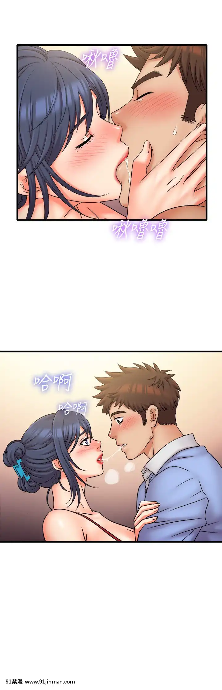 精奇打工仔28-29話[6166 n sheridan 18h]