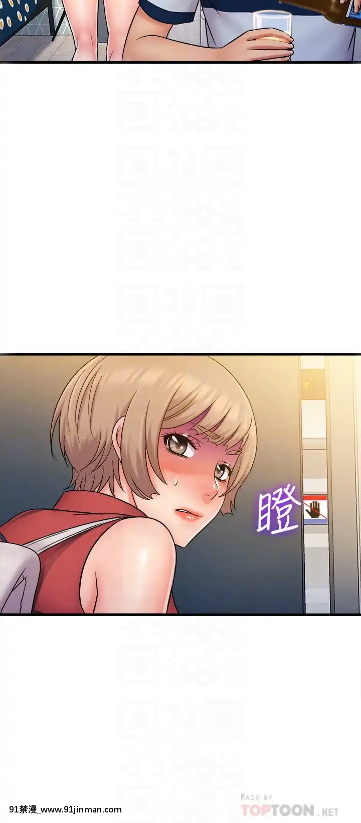 精奇打工仔28-29話[6166 n sheridan 18h]