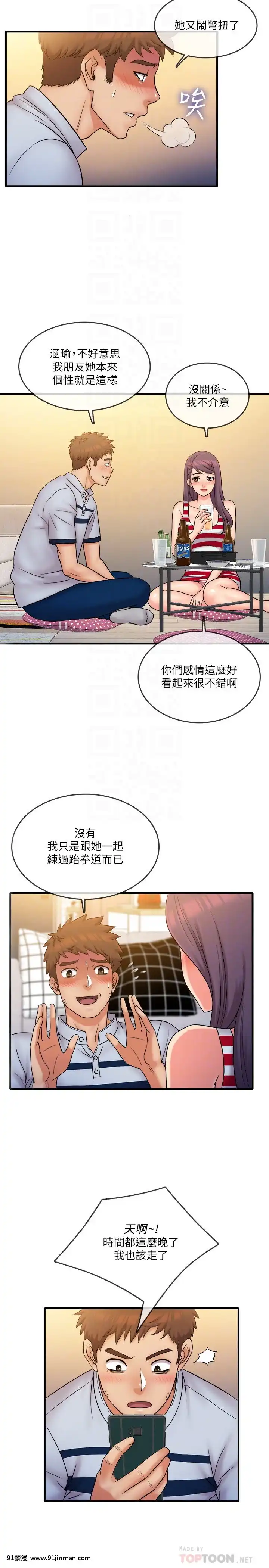 精奇打工仔28-29話[6166 n sheridan 18h]