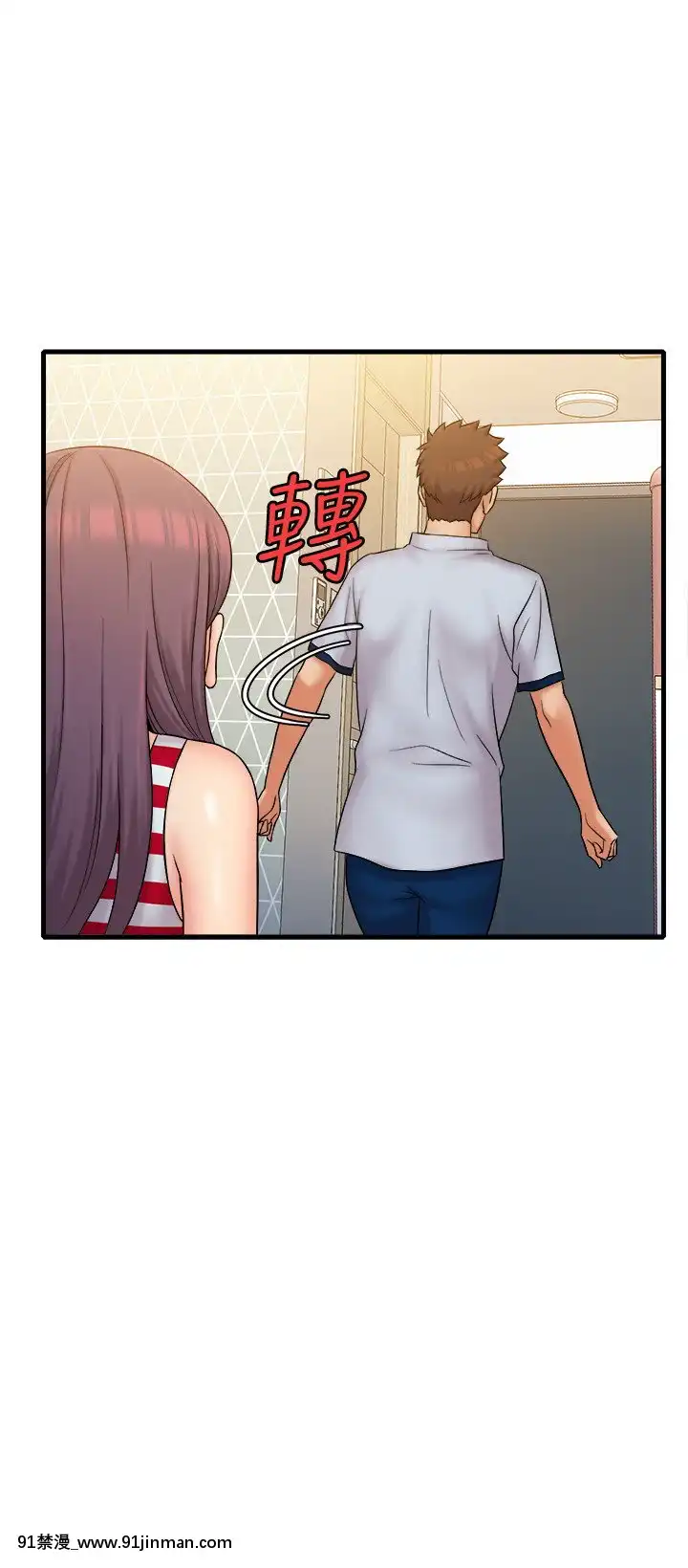 精奇打工仔28-29話[6166 n sheridan 18h]