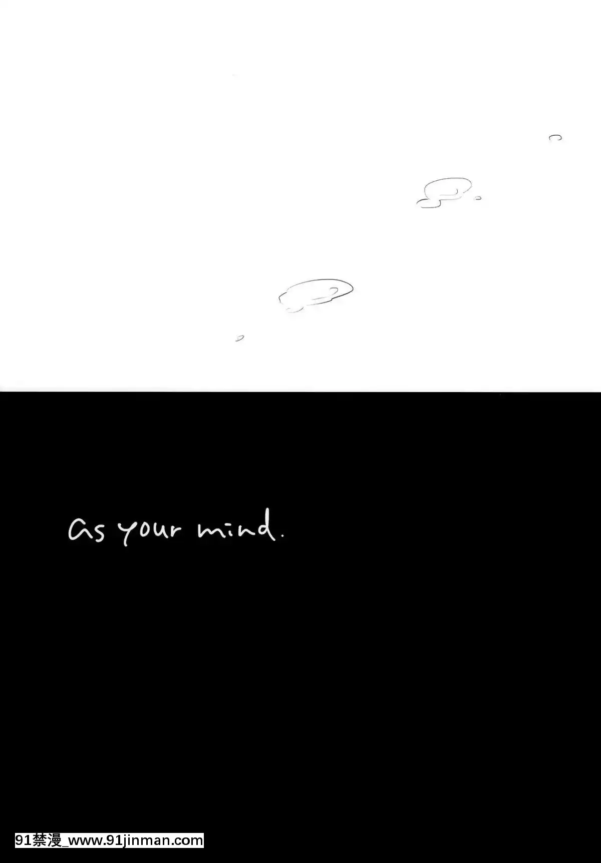 (C93)[アクアドロップ(三上ミカ)]Asyourmind-[無邪気漢化組][18h 漫畫]