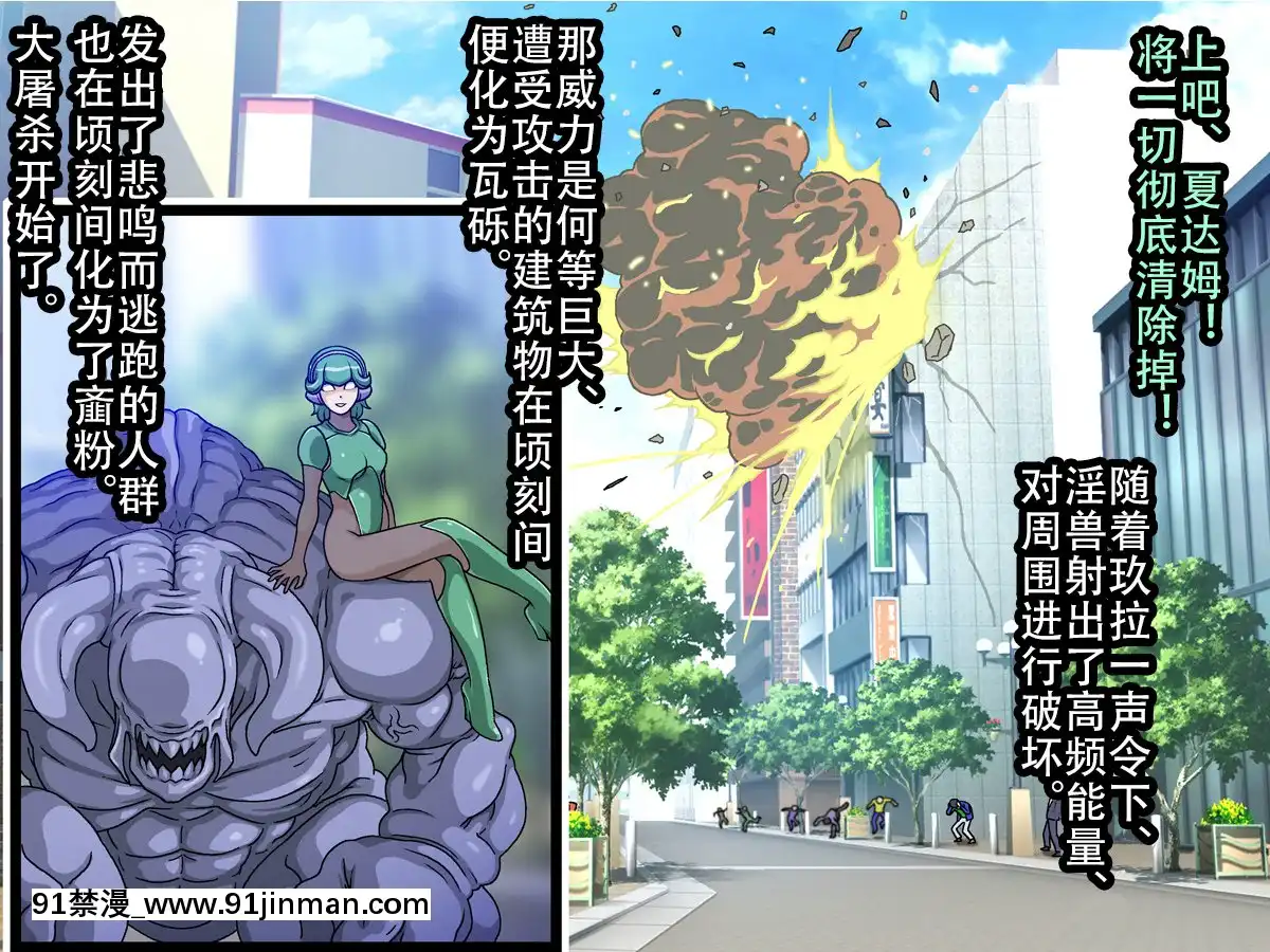 【不可視漢化】[地下室]母性戦士ウテルスHARDCORE辱胎前編[abo h漫]