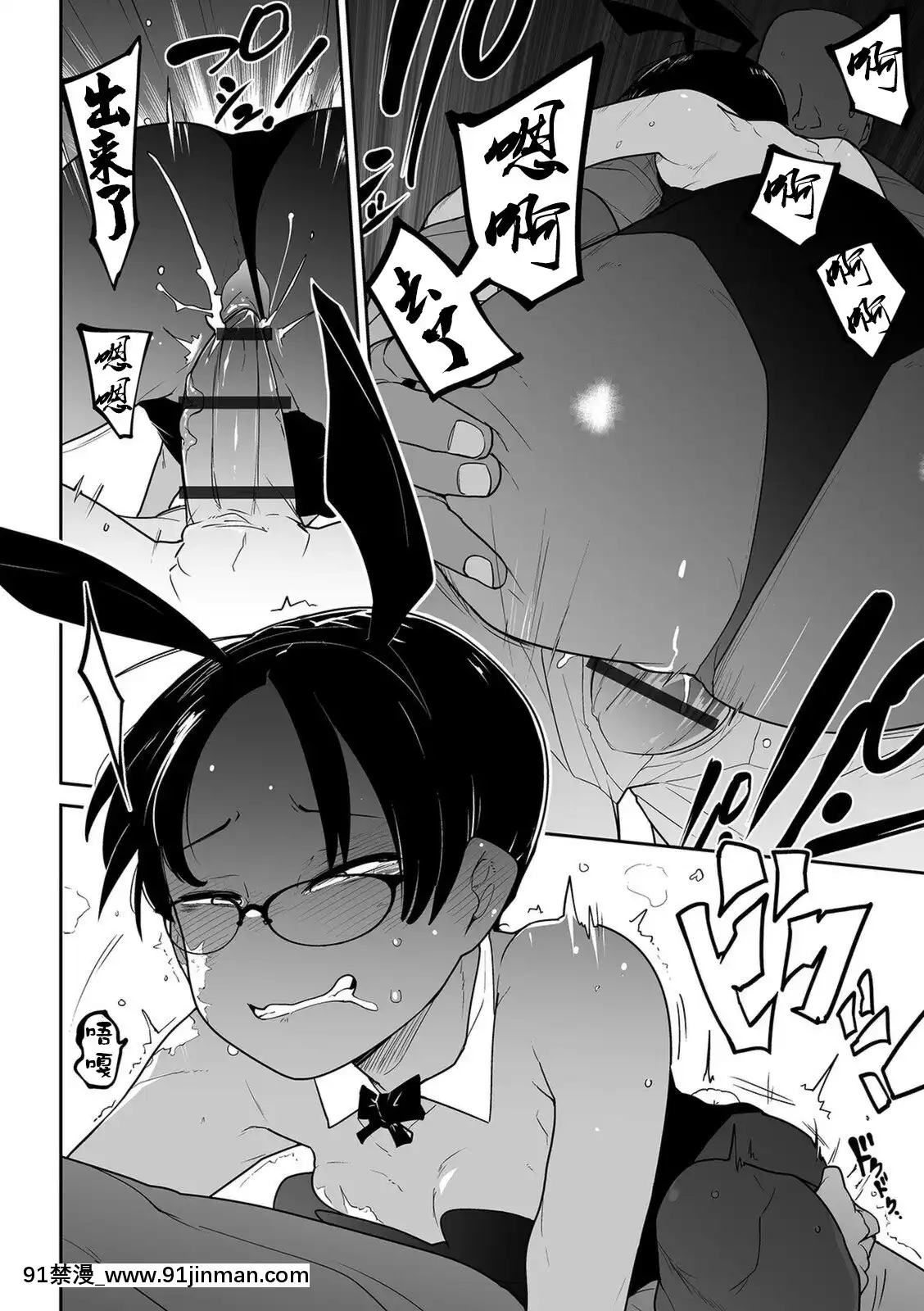 [つくすん]あの娘の料金表｜那個孩子的價目表(リョナキングvol.12)[沒有漢化][macron 18h]
