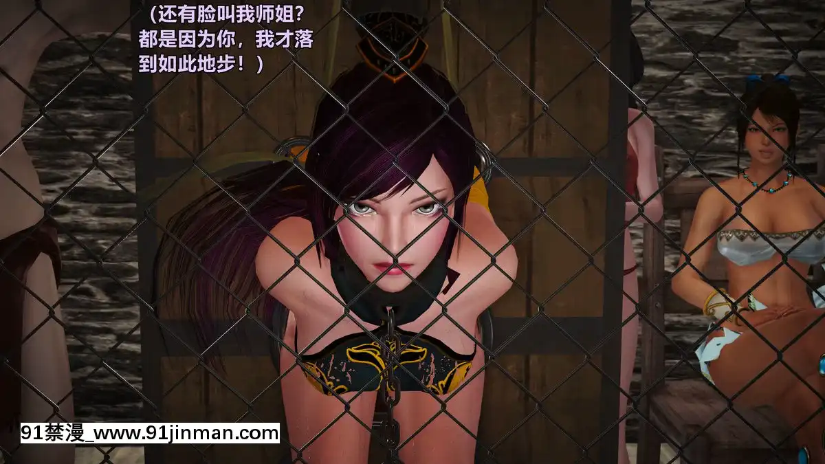 [smallflyingrat]古墓仙子06[18禁 元號]