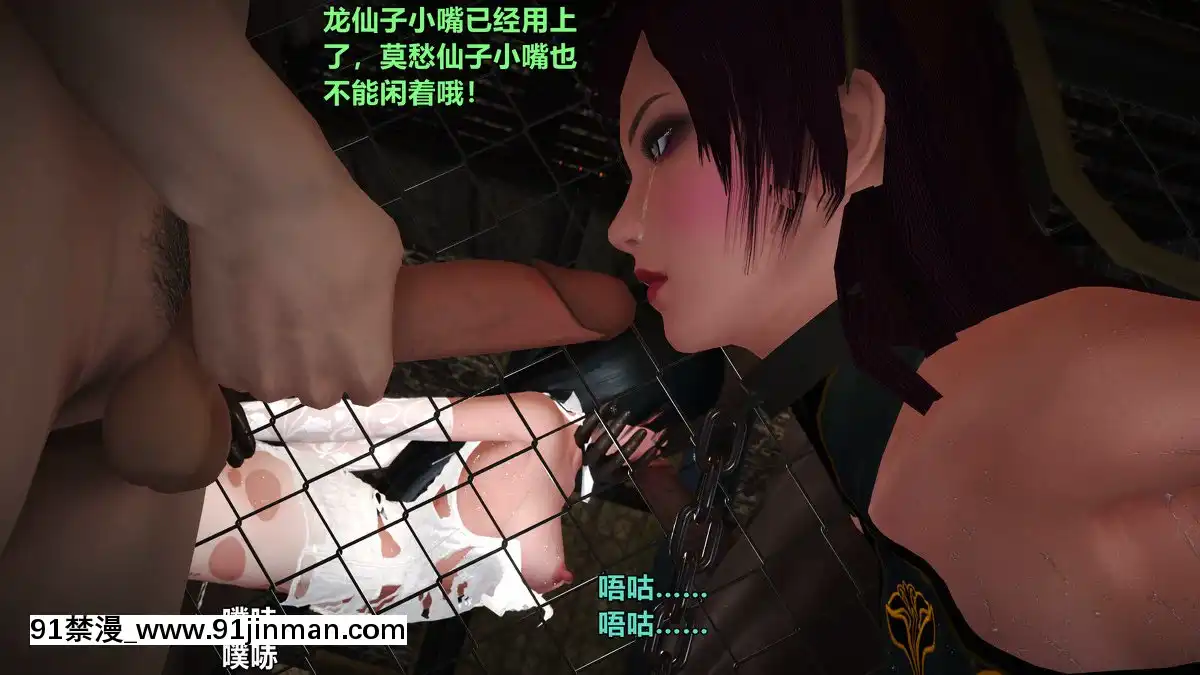 [smallflyingrat]古墓仙子06[18禁 元號]