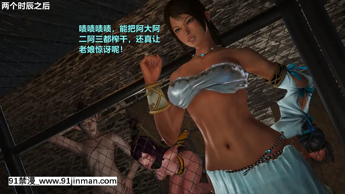 [smallflyingrat]古墓仙子06[18禁 元號]