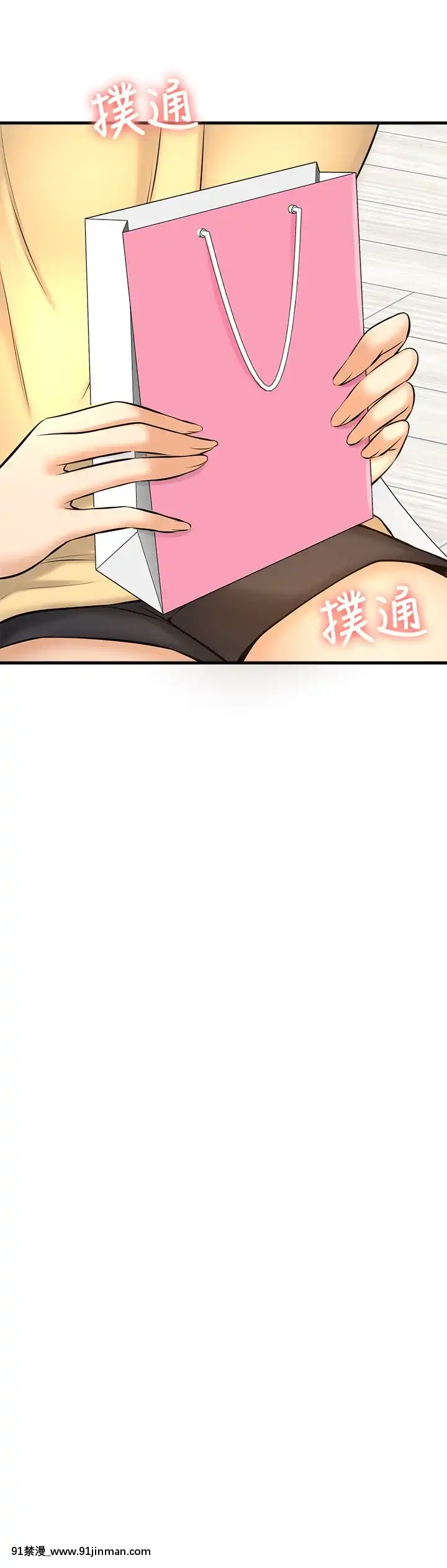 誰偷上他的？14-15話[ig 18禁]