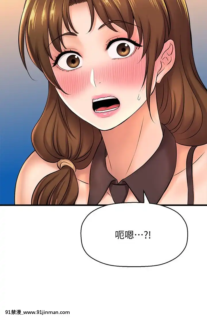 誰偷上他的？14-15話[ig 18禁]