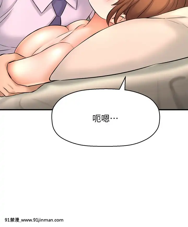 誰偷上他的？14-15話[ig 18禁]