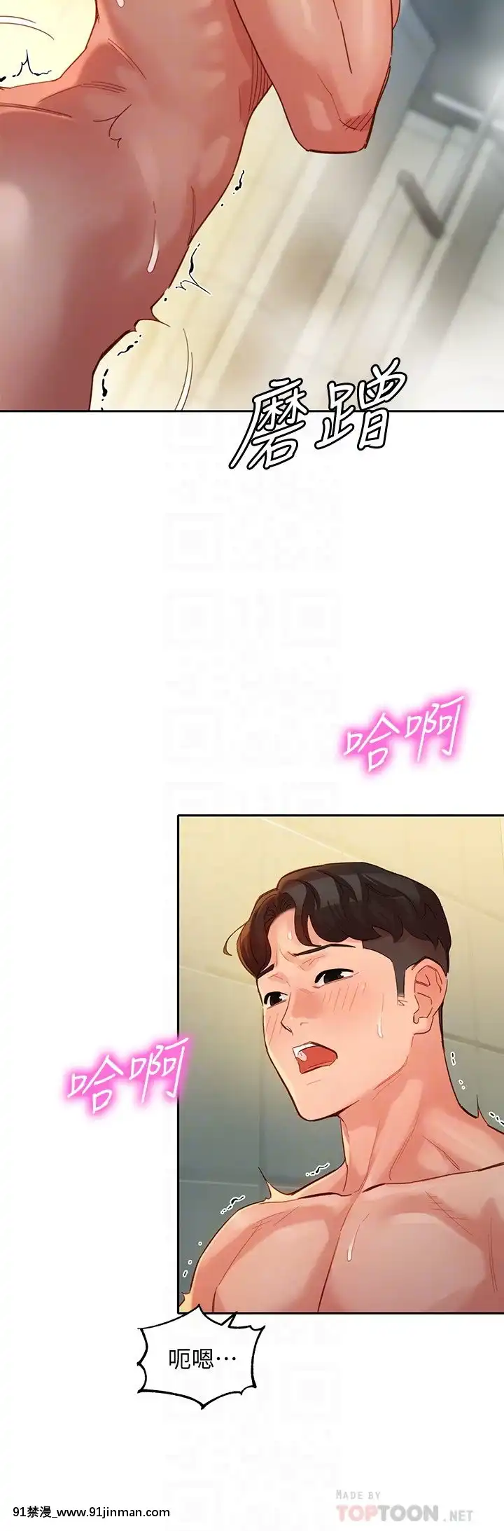 女神寫真37-38話[h漫 哥哥]