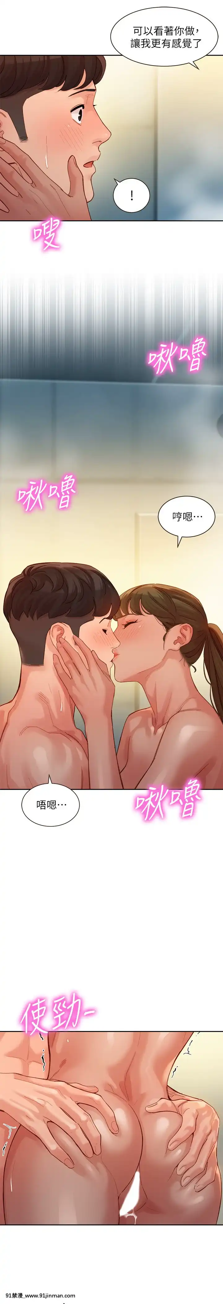 女神寫真37-38話[h漫 哥哥]