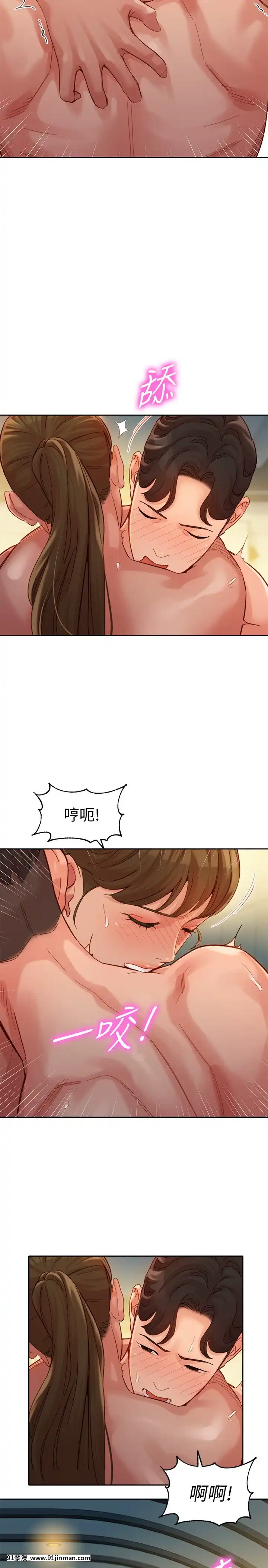 女神寫真37-38話[h漫 哥哥]