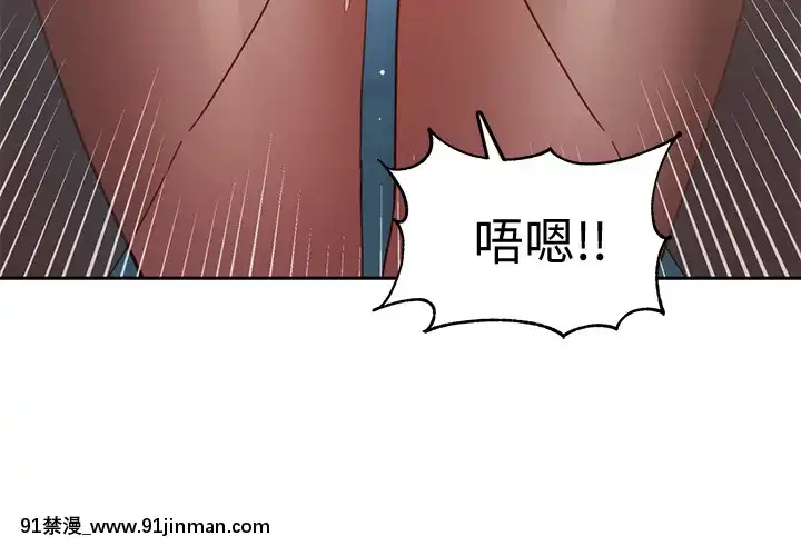女神寫真37-38話[h漫 哥哥]