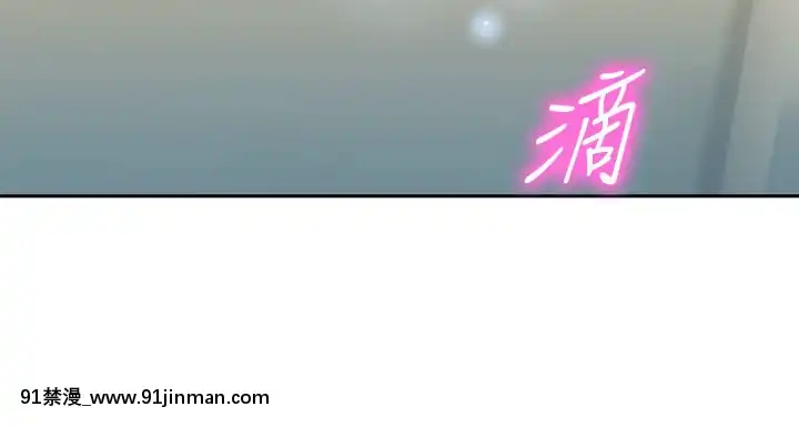 女神寫真37-38話[h漫 哥哥]